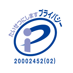 Pマーク