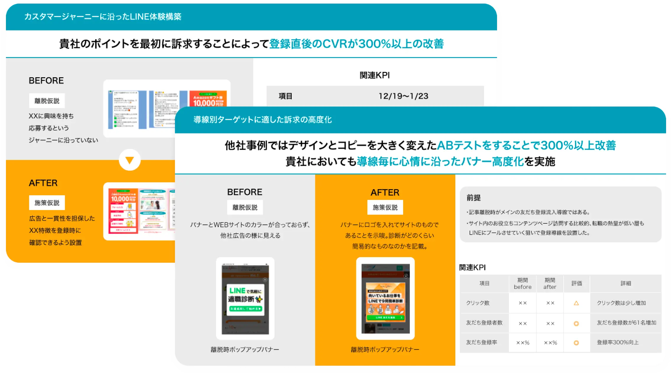 ご支援のイメージ