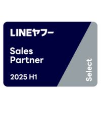 LINE Sales Partner 2025