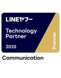 LINE Technology Partner 2025